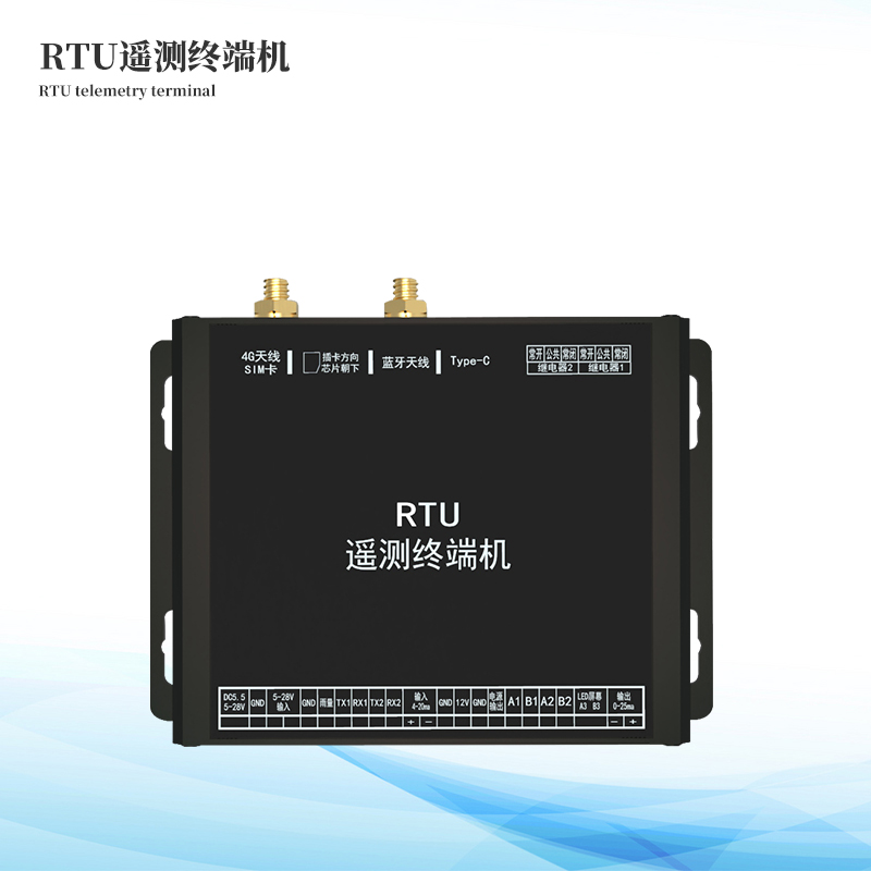 遙測終端機(jī)