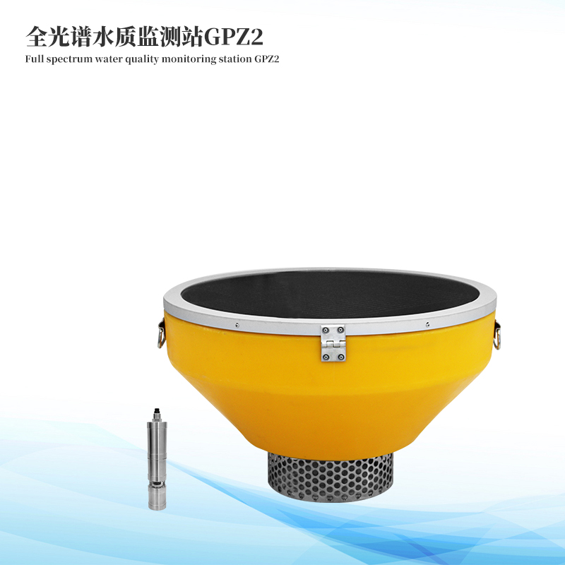 浮標(biāo)式全光譜水質(zhì)監(jiān)測(cè)站
