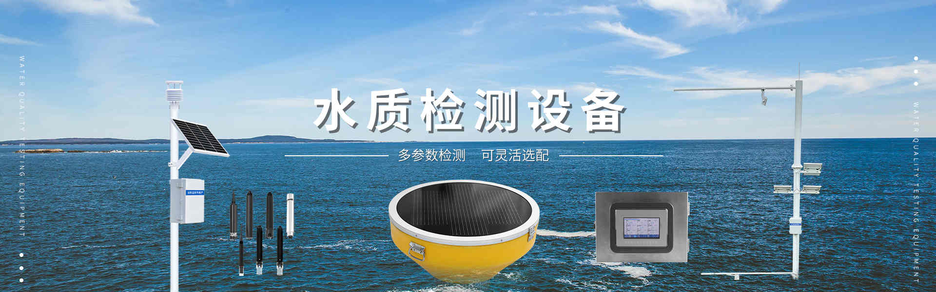 山東競道光電科技有限公司